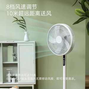 พัดลมไฟฟ้าอัจฉริยะพร้อมรีโมทคอนโทรล พัดลมตั้งพื้นขนาด 40 ซม. สำหรับใช้ในบ้านและสำนักงาน ดีไซน์ประหยัดพลังงาน - Product Image 4