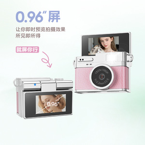 กล้องมินิหน้าจอพลิกย้อนยุค 200W พิกเซล เลนส์ F2.8 เครื่องบันทึกวิดีโอบล็อกแบบพกพาสำหรับการถ่ายภาพเซลฟี่ - Product Image 3