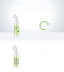 Limpiador Facial en <span class=keywords><strong>Espuma</strong></span> <span class=keywords><strong>BIOAQUA</strong></span> Natural Hidratante, Reduce Poros, Tratamiento para el Acné, Control de Grasa, con Aloe Vera - Product Image 2
