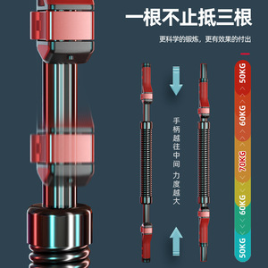 Renforceur de bras pour hommes, entraîneur musculaire pour la maison - Product Image 4