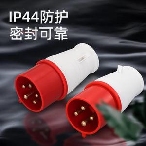 Conector Circular Industrial Impermeable SFE para Aviación, 16A 32A, 3, 4 y 5 Núcleos - Product Image 1