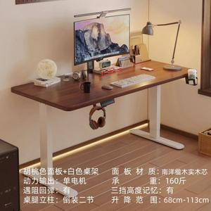 Monocomotore di lusso moderno elettrico regolabile in altezza scrivania per Computer doppia casa/studio/ufficio/scrittura/edificio per uffici di gioco - Product Image 4