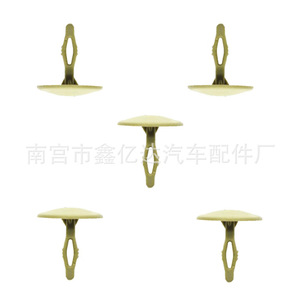 Xinyida <b>Car</b> Roof <b>Clips</b> F82 Beige For Santana Replacement Parts - Product Image 3