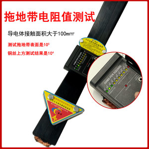 Tira de limpieza electrostática de caucho conductivo resistente al desgaste para vehículos de mercancías peligrosas, 1600*55*8mm - Product Image 3