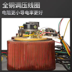 Stabilisateur de tension basse tension 380V entièrement automatique de haute précision Chint TNS1, alimentation électrique AC industrielle et commerciale haute puissance - Product Image 3