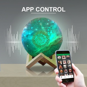 ลำโพงอ่านคัมภีร์กุรอานดิจิทัลพร้อมรีโมท, เครื่องเล่นเสียงพกพา, วิทยุ FM, ช่องเสียบ USB และการ์ด TF, ของขวัญสำหรับชาวมุสลิม - Product Image 2