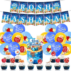Kit de Decoración para Fiesta de Rosh Hashaná, Guirnalda con Pancarta de <span class=keywords><strong>Feliz</strong></span> Rosh Hashana para el Festival del Judaísmo, Decoración para Fiesta del <span class=keywords><strong>Año</strong></span> Nuevo Judío - Product Image 1