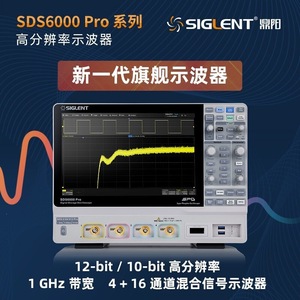 Oscilloscope numérique Siglent Sds6034 H10 Pro 350Mhz Bande passante 5Gsa S - Product Image 1