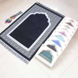 Alfombra de oración musulmana de chenilla de alta calidad, lavable a máquina, viene con Tasbih, elegantemente empaquetada en una caja de regalo para viaje. - Product Image 1