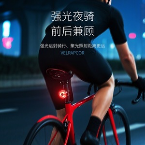 Velrapcor Bicycle Rear <b>Light</b> Rechargeable Led <b>Flash</b> Waterproof Cycling <b>Light</b> - Product Image 1