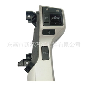 Interruptor de Botón para Volante Toyota 84250-60160 para Prado 2010-2016, Control Multifunción, Pieza OEM Nueva - Product Image 4