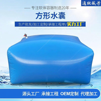Réservoir souple en PVC pour l'agriculture et l'irrigation, équipement d'aquaculture, vente en gros, MOQ