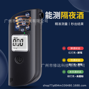 Alcoholímetro Portátil AM11 Negro de Alta Precisión para Detección de Conducción en Estado de Ebriedad - Product Image 2