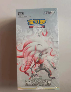 YY Genuine Poke Trading PTCG Cards Chinese Shadow Brilliance Cs5.5c Booster Pack <b>VSTAR</b> Shadow Nexus 7.5 Enhancement Package - Product Image 3