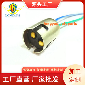 <b>Dragon</b> Leap 1157 Bulb Base Brake Turn Signal <b>Light</b> Wiring Harness LED Plug Waterproof With Wire 12V - Product Image 5