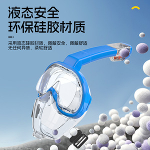 Masque intégral à une fenêtre en polycarbonate, silicone liquide, plongée en apnée, sports nautiques, adulte, universel - Product Image 2