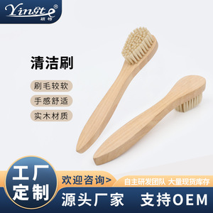 Yinste Solid Wood Shoe <b>Brush</b> Bristle Soft Household Cleaning <b>Brush</b> - Product Image 5