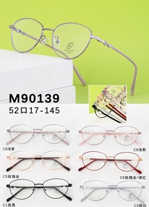 แว่นตาป้องกันแสงสีฟ้าทรงเหลี่ยมสไตล์เรโทรสุดฮิต รุ่น M90 พร้อมจำหน่ายแล้วและสามารถสั่งซื้อแบบขายส่งได้ - Product Image 6