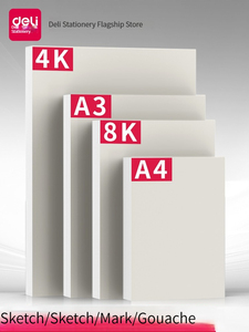 <span class=keywords><strong>Papier</strong></span> à <span class=keywords><strong>dessin</strong></span> épais Deli 73944 <span class=keywords><strong>180g</strong></span>, format 8K, pour gouache, marqueurs, peinture, <span class=keywords><strong>dessin</strong></span> spécial, <span class=keywords><strong>papier</strong></span> <span class=keywords><strong>blanc</strong></span> de haute qualité - Product Image 6