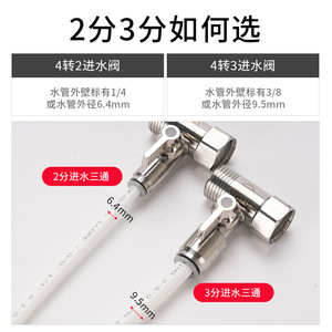 วาล์วสามทางสแตนเลส 304 แบบ 4 เข้า 2 ออก สำหรับเครื่องกรองน้ำ วาล์วโลหะพร้อมอินเทอร์เฟซเชื่อมต่อแบบรวดเร็ว - Product Image 4