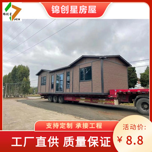 Steel Structure Mobile Hotel Cabin Modern Design Light Steel Frame <b>Prefab</b> <b>House</b> For Hotel Use - Product Image 3