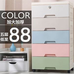 Hot <b>Sale</b> Kids' 6 Layers Toy <b>Organizers</b> Closet Save Space Rectangle Design Living Room Furniture Plastics Storage Cabinet Drawers - Product Image 2