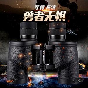 Hapo Night Vision Binoculars 8x32 Military Grade High Definition Outdoor Use - Product Image 1