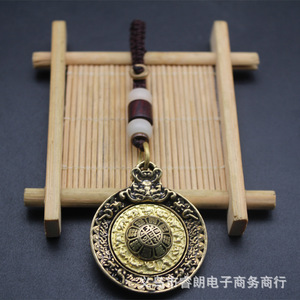 Colgante de latón de los Nueve Palacios y los Ocho Trigramas, de aleación de cobre, unisex, amuleto de regalo para llavero de coche o collar - Product Image 1