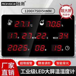 LX972 <b>Digital</b> Wall <b>Clock</b> With Temperature Humidity Display Led Electronic Calendar Quartz Home Monitoring - Product Image 3