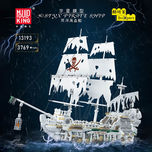 Mould King 13193 Le Navire Pirate Styx 3769 Pièces Blocs de Construction Briques Éducatifs MOC Jouets Bateau - Product Image 2