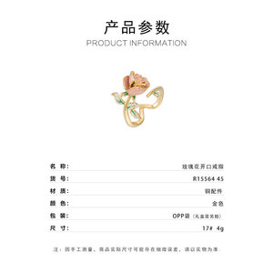 <b>Sweet</b> Elegant Rose Open Ring For Women Vintage Flower Design <b>Party</b> Jewelry Index Finger Ring Gold Tone Pink Enamel - Product Image 3