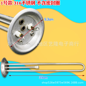 เครื่องทำน้ำอุ่นไฟฟ้าสแตนเลส 38 ซม. 3000W อุปกรณ์เสริมอเนกประสงค์ 220V - Product Image 4