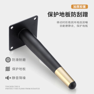 Furniture <b>Leg</b> Metal <b>Sofa</b> <b>Legs</b> Tapered Black Gold 10cm 72cm Heavy Duty Minimalist Design - Product Image 5