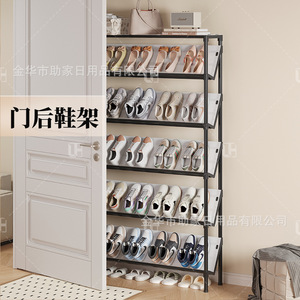 Helper Multi Layer <b>Shoe</b> <b>Rack</b> Wall Mount Indoor <b>Storage</b> For Home Entrance Hallway Rental Apartments - Product Image 2