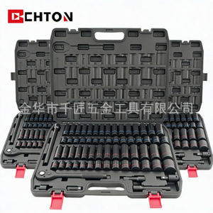 Chton 65-Piece Chrome Vanadium Steel Socket Set 1/2 In Hex Industrial Auto Repair Tool Kit - Product Image 1