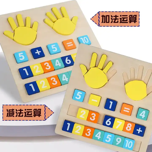 Doigt arithmétique enseignement illumination artefact classes de maternelle apprendre les mathématiques opération addition et soustraction conseil - Product Image 2