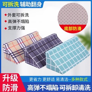 Anti-Decubitus Triangle Pillow For Bedridden Patients Nursing Care Assistive Device Solid Blue Cloth Material - Product Image 5