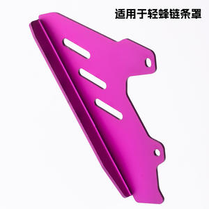 Pour Light Bee Sur-Ron X/S tout-terrain électrique VTT Modification accessoires chaîne <span class=keywords><strong>Protection</strong></span> couverture - Product Image 4