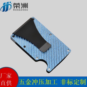 Tarjetero de Aluminio 86mmx54mmx10mm, Diseño Minimalista, Protección RFID, Almacenamiento de Tarjetas de Crédito - Product Image 5