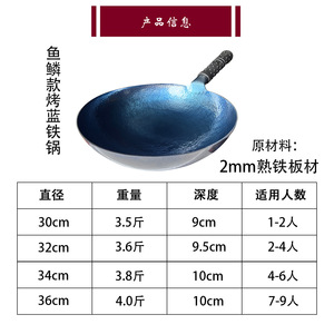 กระทะเหล็กทำมือ Zhangqiu ขนาด 32 ซม. ไม่เคลือบผิว สำหรับทำอาหารในครัวเรือน - Product Image 4