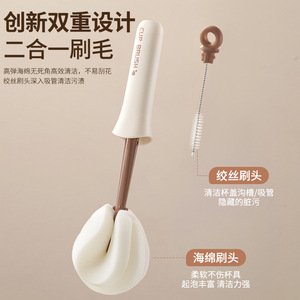 Cup Brush Long Handle 2 In 1 Sponge Cleaning For Cups Bottles With Hanging Loop PP Material - Product Image 3
