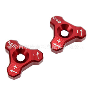 Tornillo de Ajuste del Amortiguador de Motocicleta ZUQING GG103, Ajustador de Torque Rotatorio para Horquilla Delantera para Modelos KTM Todoterreno - Product Image 4