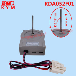 Moteur de ventilateur de réfrigérateur Haier RDA052F01 DC13V CW pour système de refroidissement de congélateur - Product Image 3