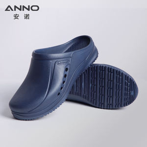 ANNO - Zapatos de EVA Impermeables para Hospital, Unisex, para Enfermeras, Cirugía, Quirófano, Médicos, Dentistas, Personal de Salud, Transpirables - Product Image 2