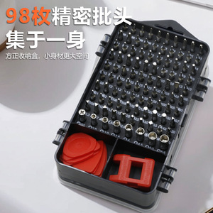 Kit de tournevis de précision Zongtian 115 en 1 pour la réparation de téléphones portables et d'ordinateurs - Product Image 3