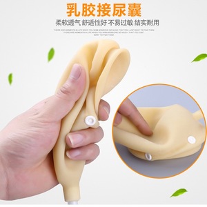 Recolector de orina Hengkang, portátil, ovalado, de goma, para hombres, mujeres, ancianos y pacientes postrados en cama. - Product Image 3