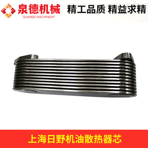 แกนทำความเย็นน้ำมันเครื่อง Sany Heavy Industry GAC Hino 700 อะไหล่เครื่องยนต์เซี่ยงไฮ้ฮีโน่สำหรับรถบรรทุก - Product Image 5