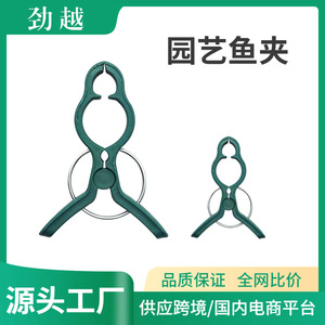 Clips de fixation pour plantes en plastique, petite taille, design ergonomique, pour le jardinage - Product Image 5