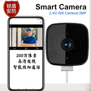 Smart <b>Camera</b> 2MP Wireless Outdoor Security With Night Vision And Two Way Audio <b>For</b> Home Surveillance - Product Image 2