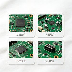 Qiancheng Assemblage de circuits imprimés SMT, produits électroniques QC, OEM, ODM, ISO9001 - Product Image 1